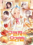 Cover 86557