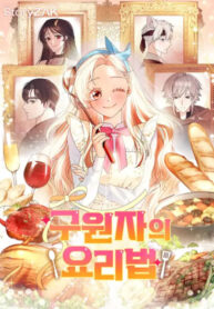Cover 86557