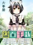 Cover 86561