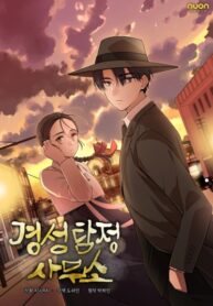 Cover 86565