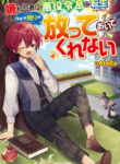 Cover 86573
