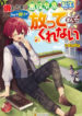 Cover 86573