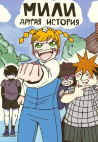 Cover 86577
