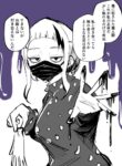Cover 86591