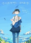 Cover 86625