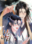 Cover 86631