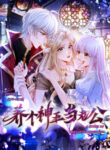 Cover 86633