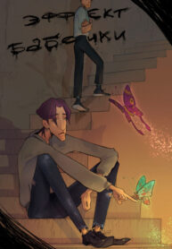Cover 86639