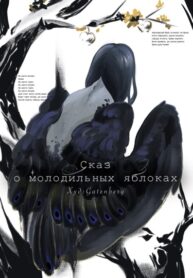 Cover 86647