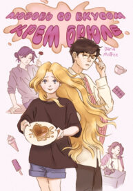 Cover 86657