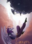 Cover 86665