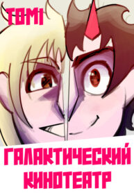 Cover 86669