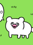Cover 86681