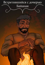 Cover 86693