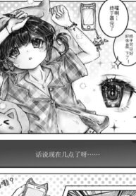 Cover 86701
