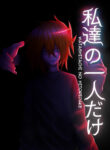 Cover 86719