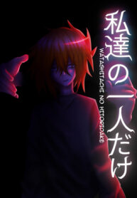 Cover 86719