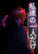 Cover 86719