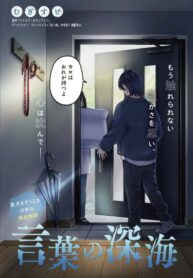 Cover 86721