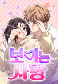 Cover 86725