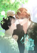 Cover 86792