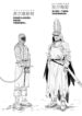 Cover 86802