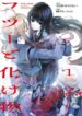 Cover 86808