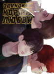 Cover 86846