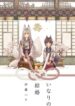 Cover 86852