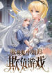 Cover 86856