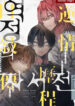 Cover 86860