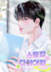 Cover 86886