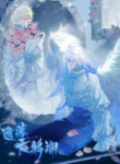 Cover 86954