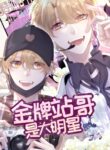 Cover 86984