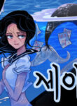 Cover 87004