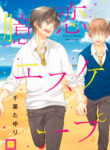 Cover 87024