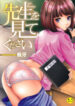 Cover 87153