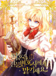 Cover 87164