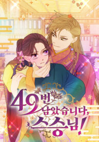 Cover 87166