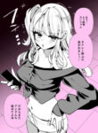 Cover 87183