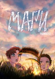 Cover 87191
