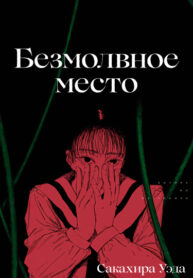 Cover 87195