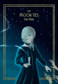 Cover 87223