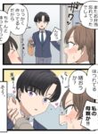 Cover 87241