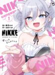 Cover 87247
