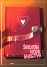 Cover 87249
