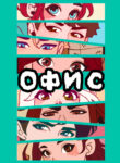 Cover 87257