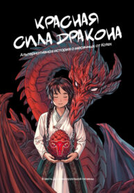 Cover 87267