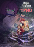 Cover 87269
