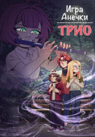 Cover 87269